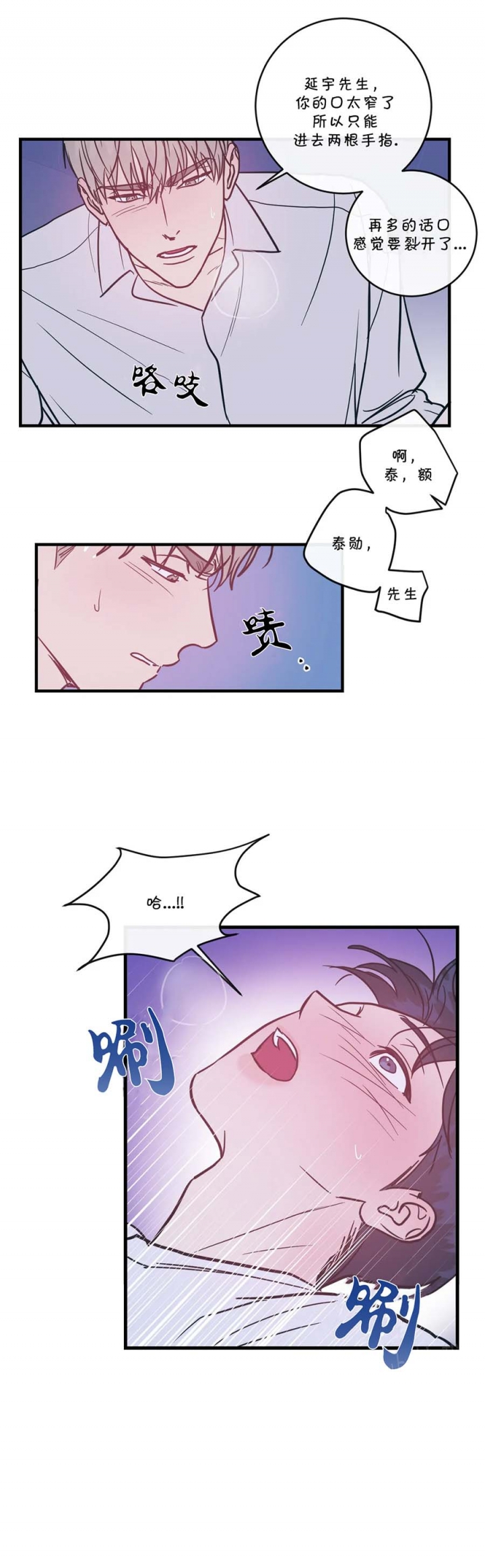 第17话1