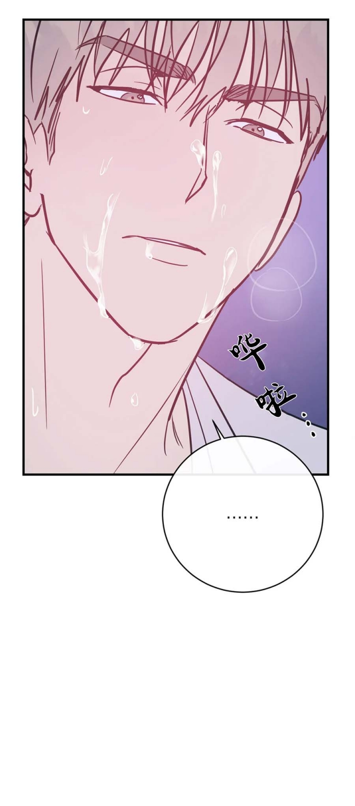 第17话2