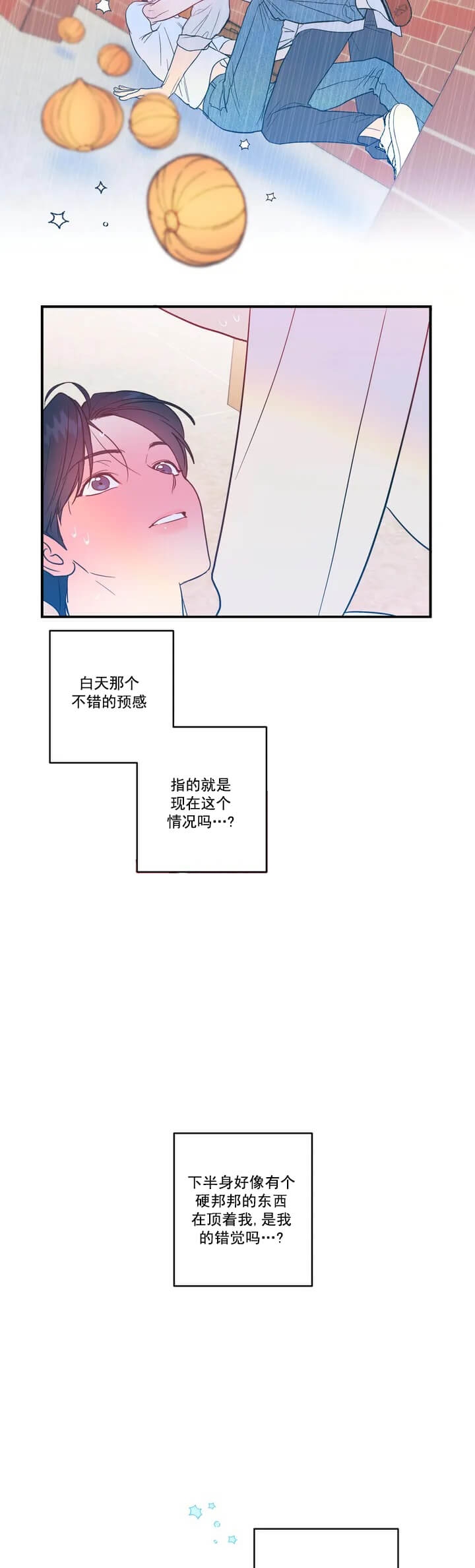 第3话3