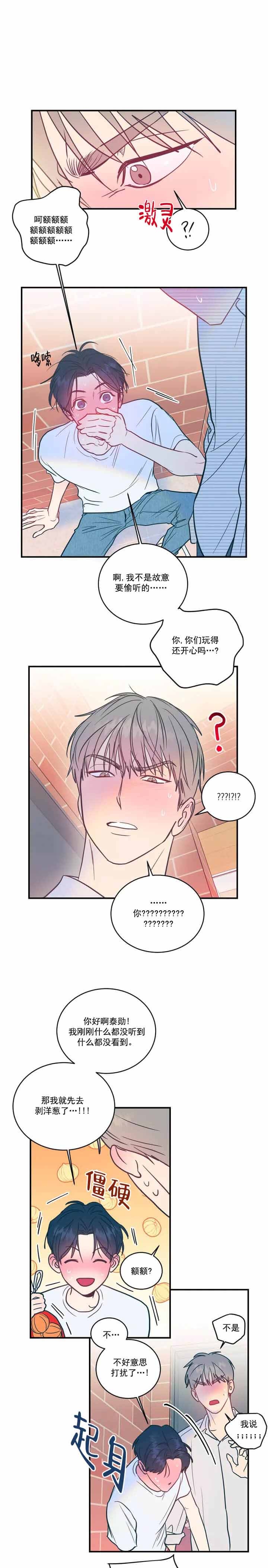 第3话0