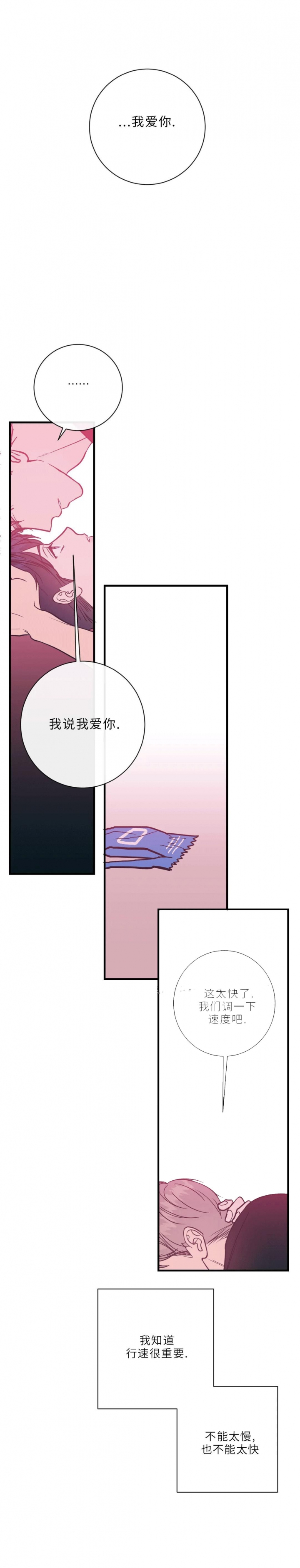 第48话0