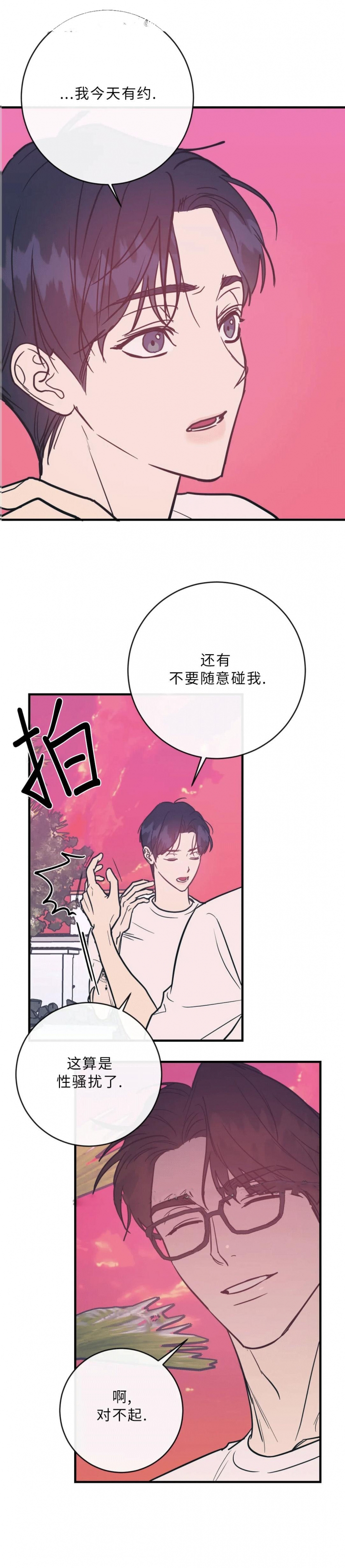 第49话3