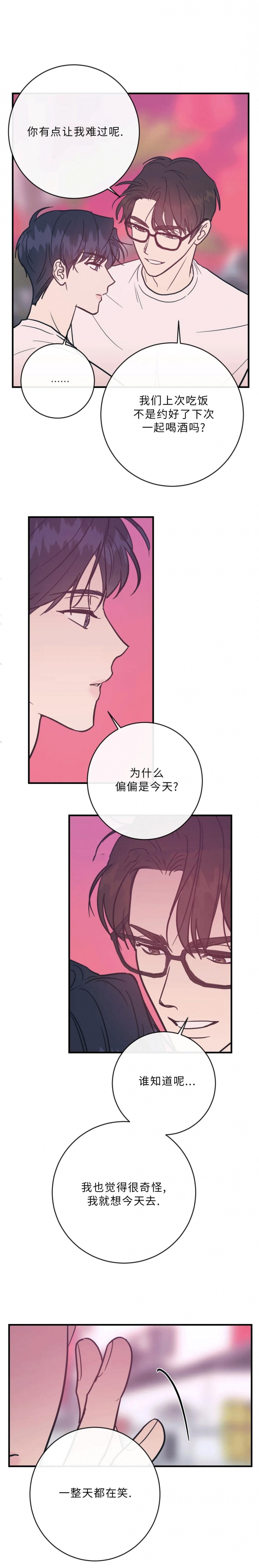 第49话4