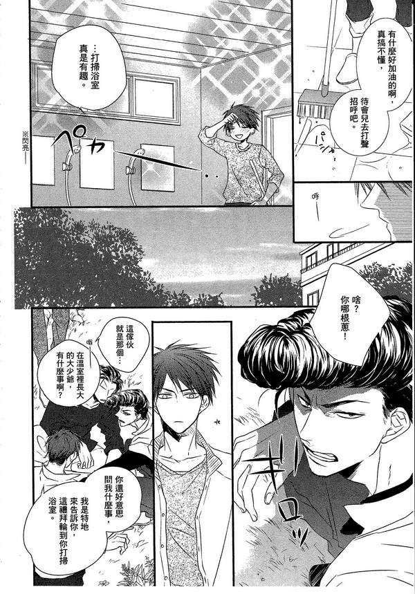 第1卷3