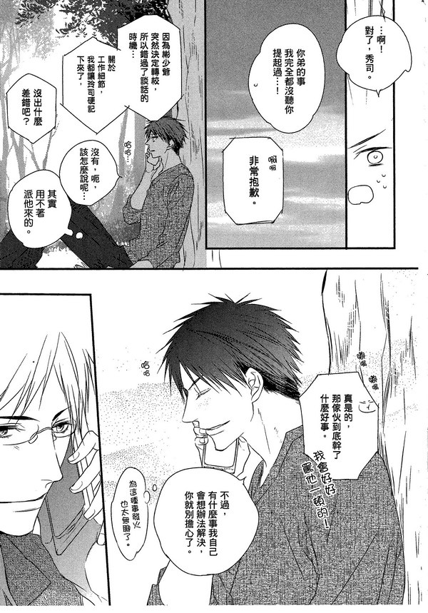 第1卷2