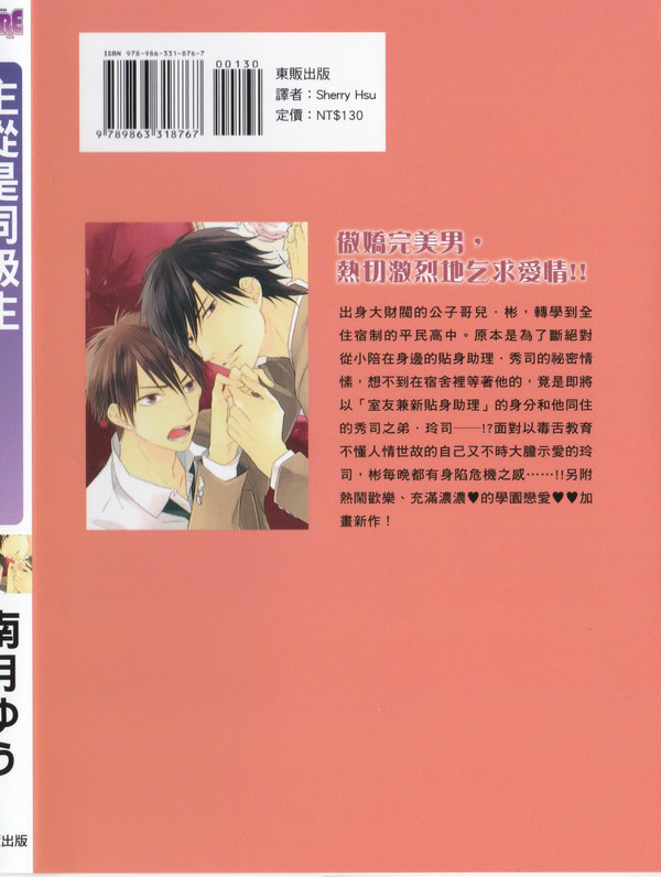 第1卷1