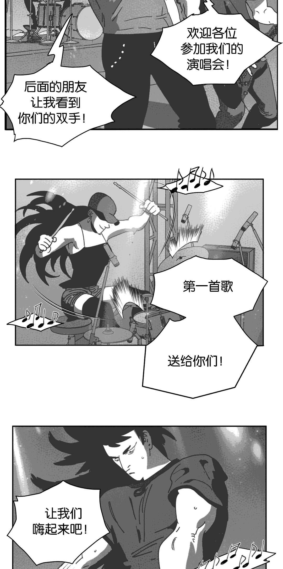 第27话1