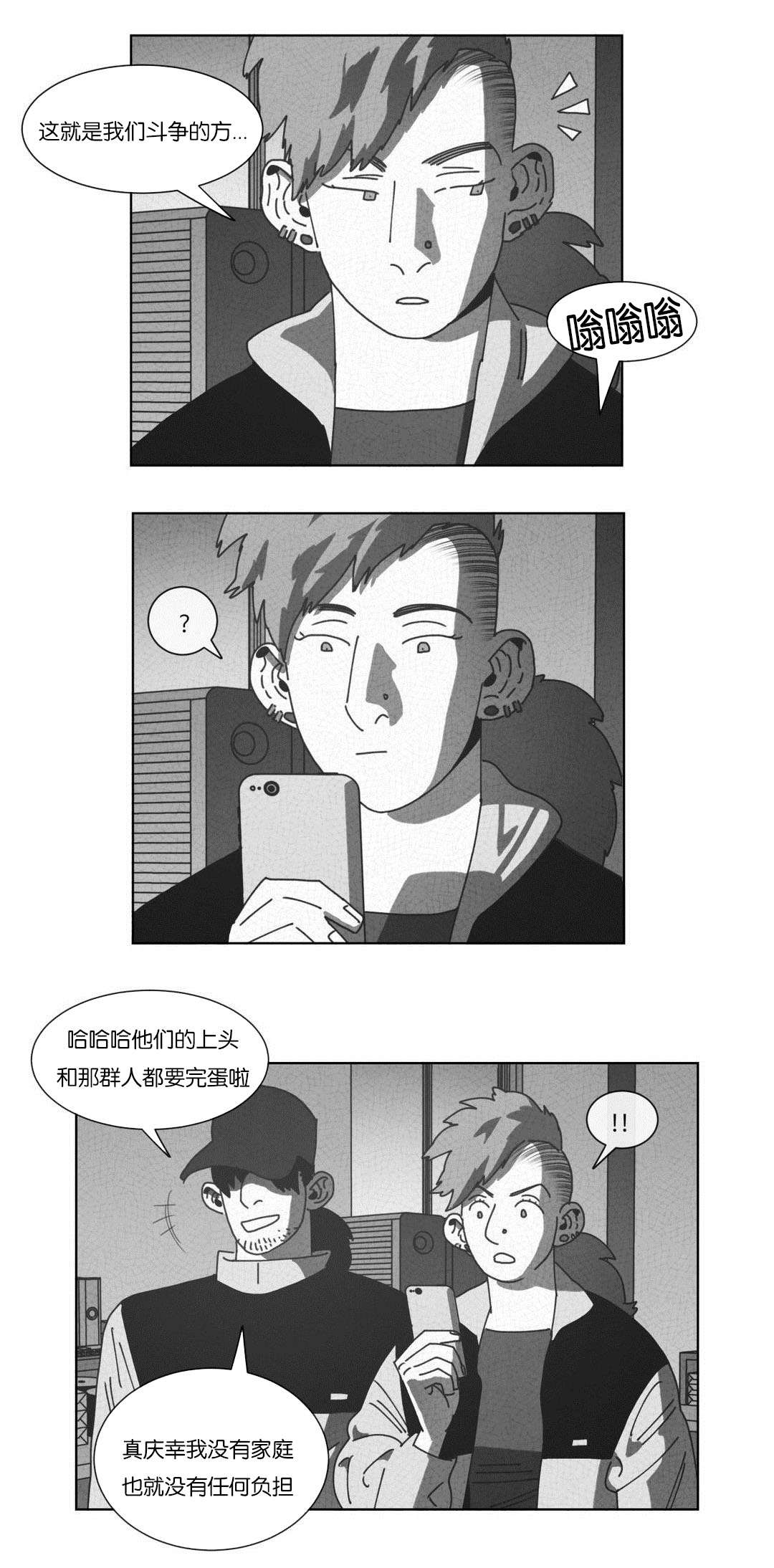 第53话3