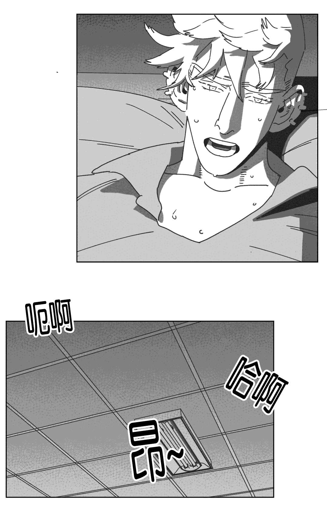 第37话3