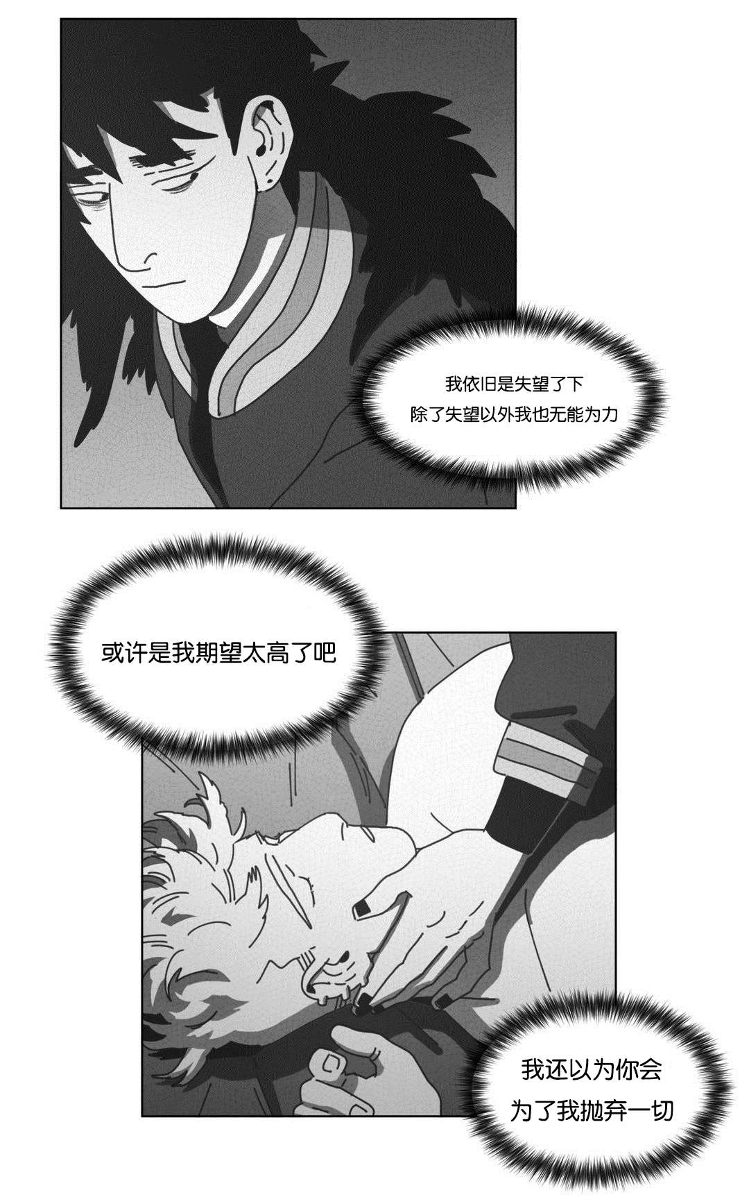 第43话4