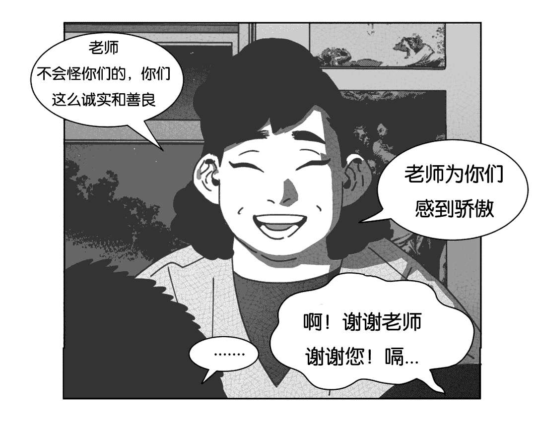 第38话2