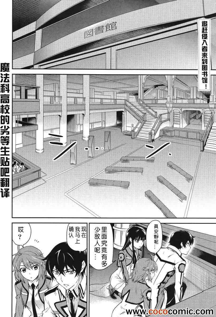 第18话1
