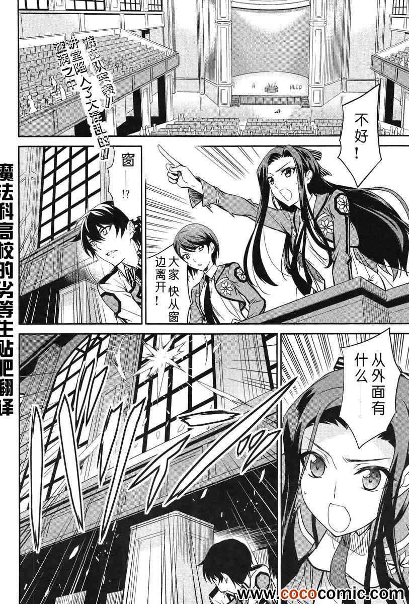 第17话1