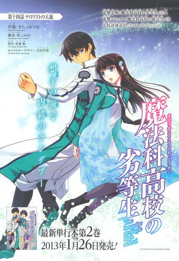 第14话0