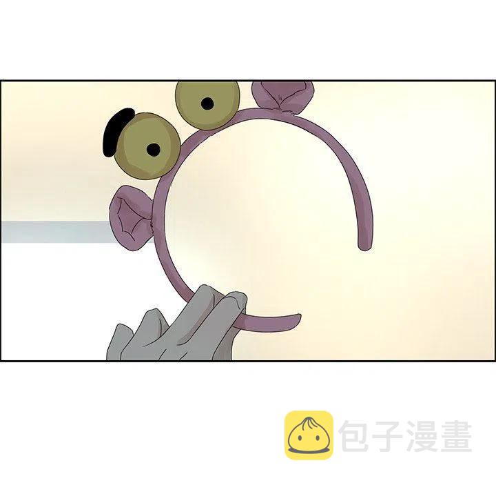 恋爱新手漫画,181图