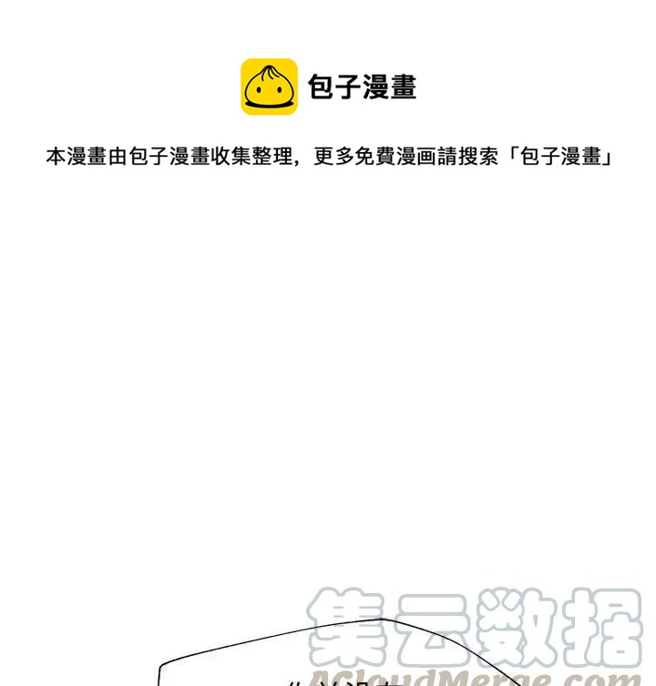恋爱新手漫画,511图