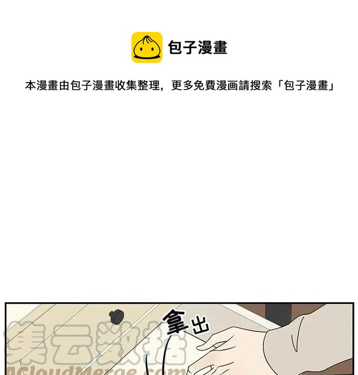 恋爱新手漫画,641图