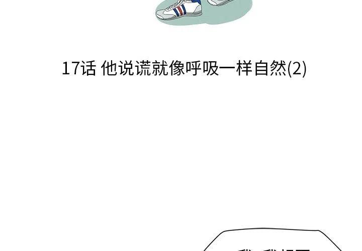 172