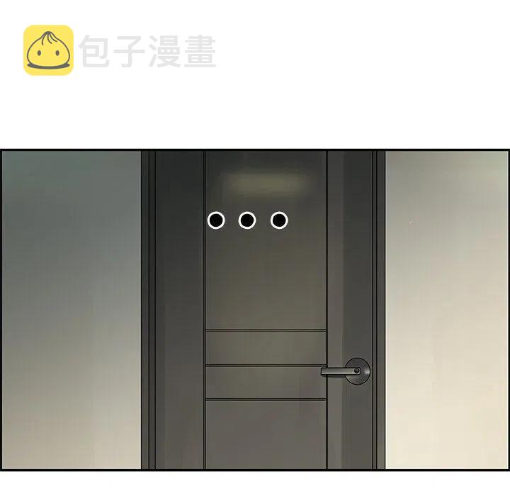 恋爱新手漫画,205图