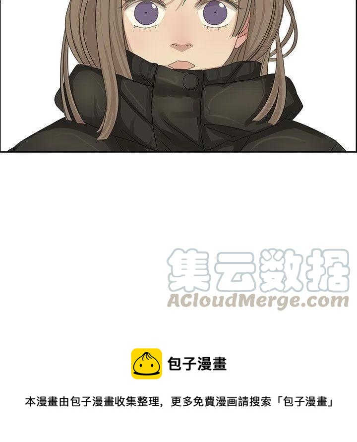 恋爱新手漫画,161图