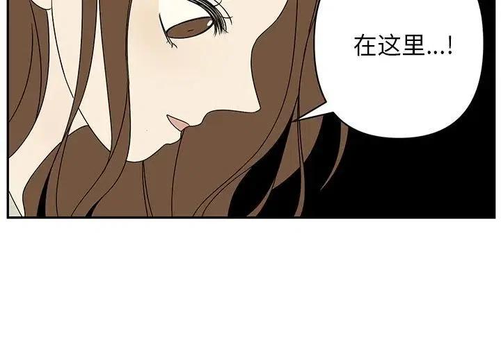 恋爱新手漫画,643图