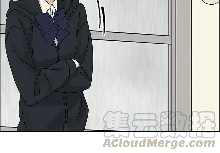 恋爱新手漫画,434图