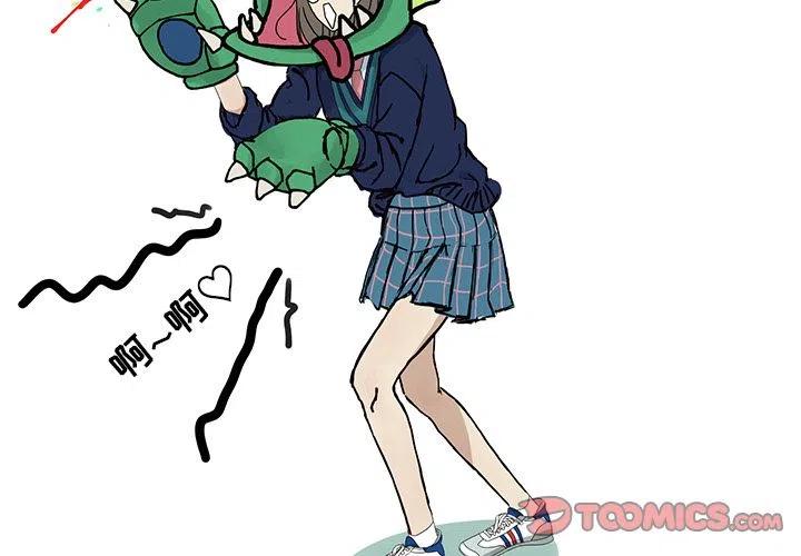 恋爱新手漫画,22图
