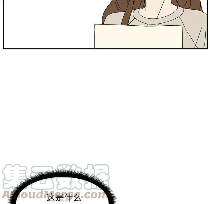 恋爱新手漫画,645图