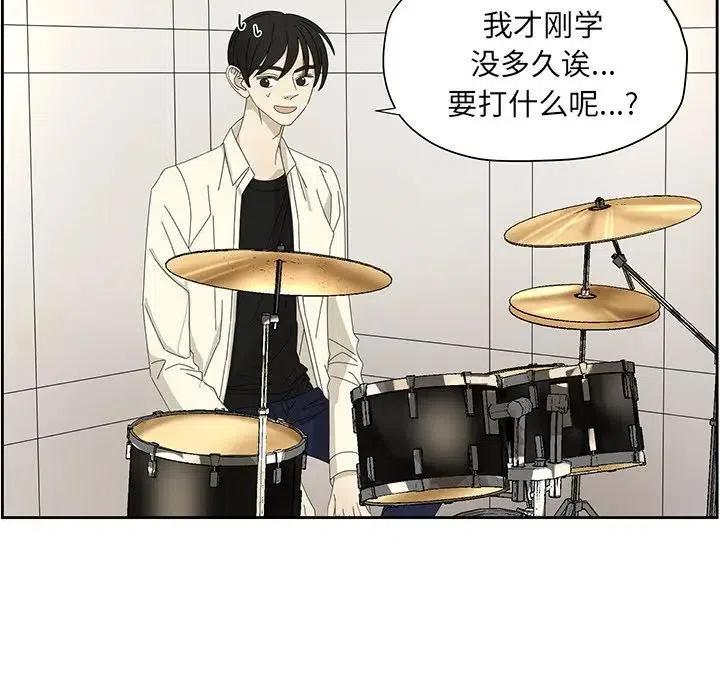 恋爱新手漫画,605图