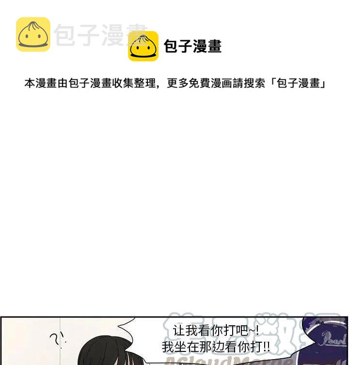 恋爱新手漫画,601图
