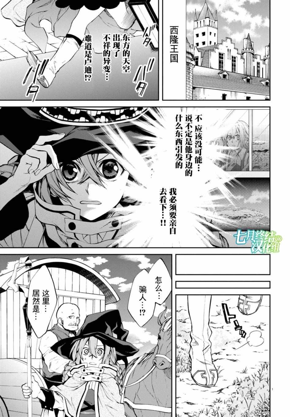 第22话3