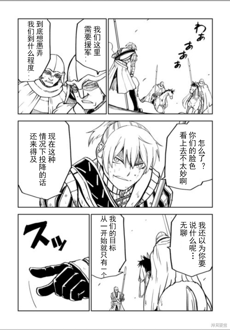 第87话3