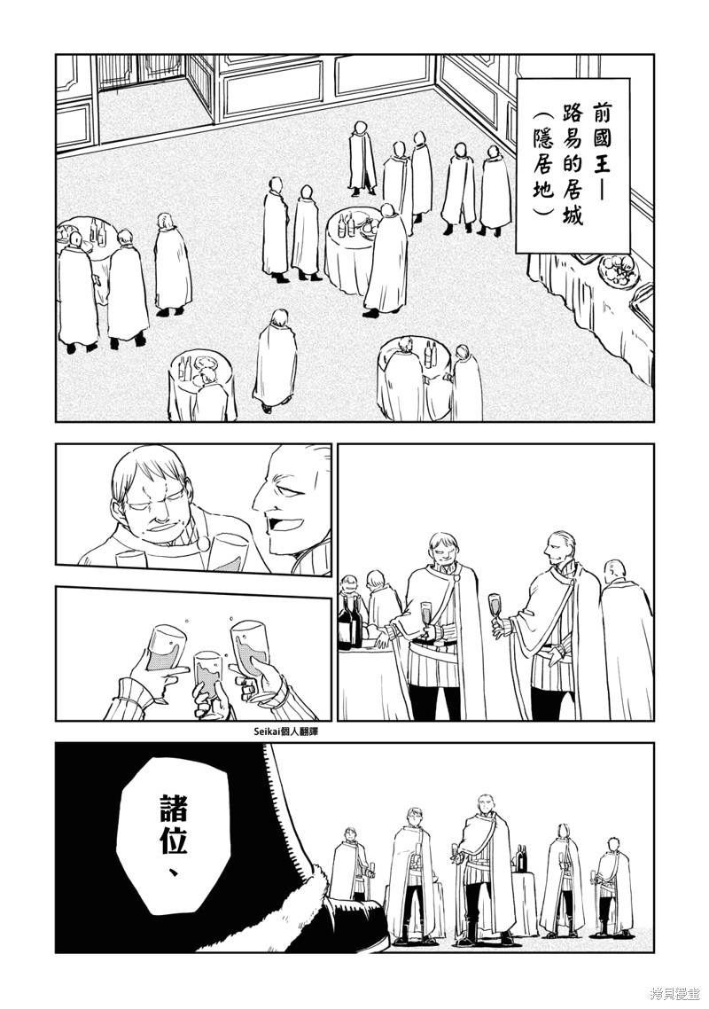 第88话3