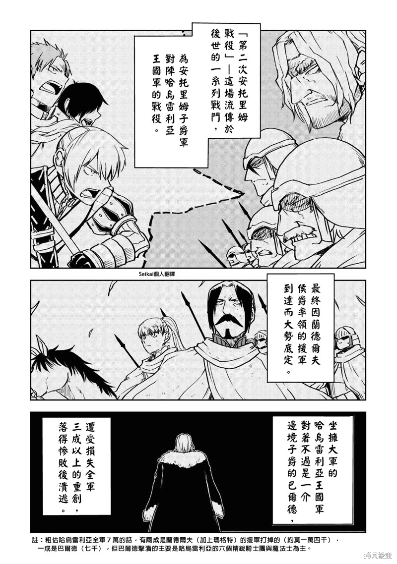 第88话1