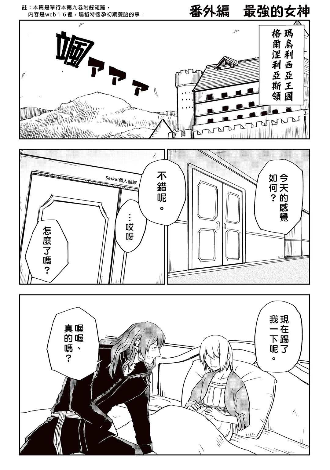 第09卷附录0