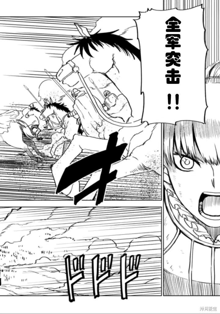 第87话1