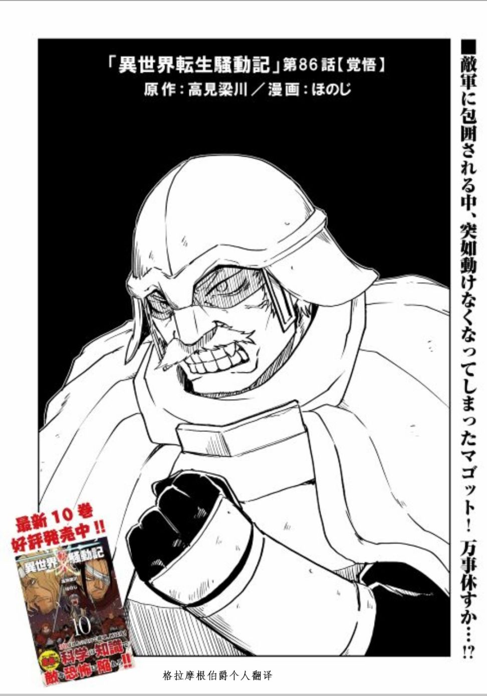 第86话0