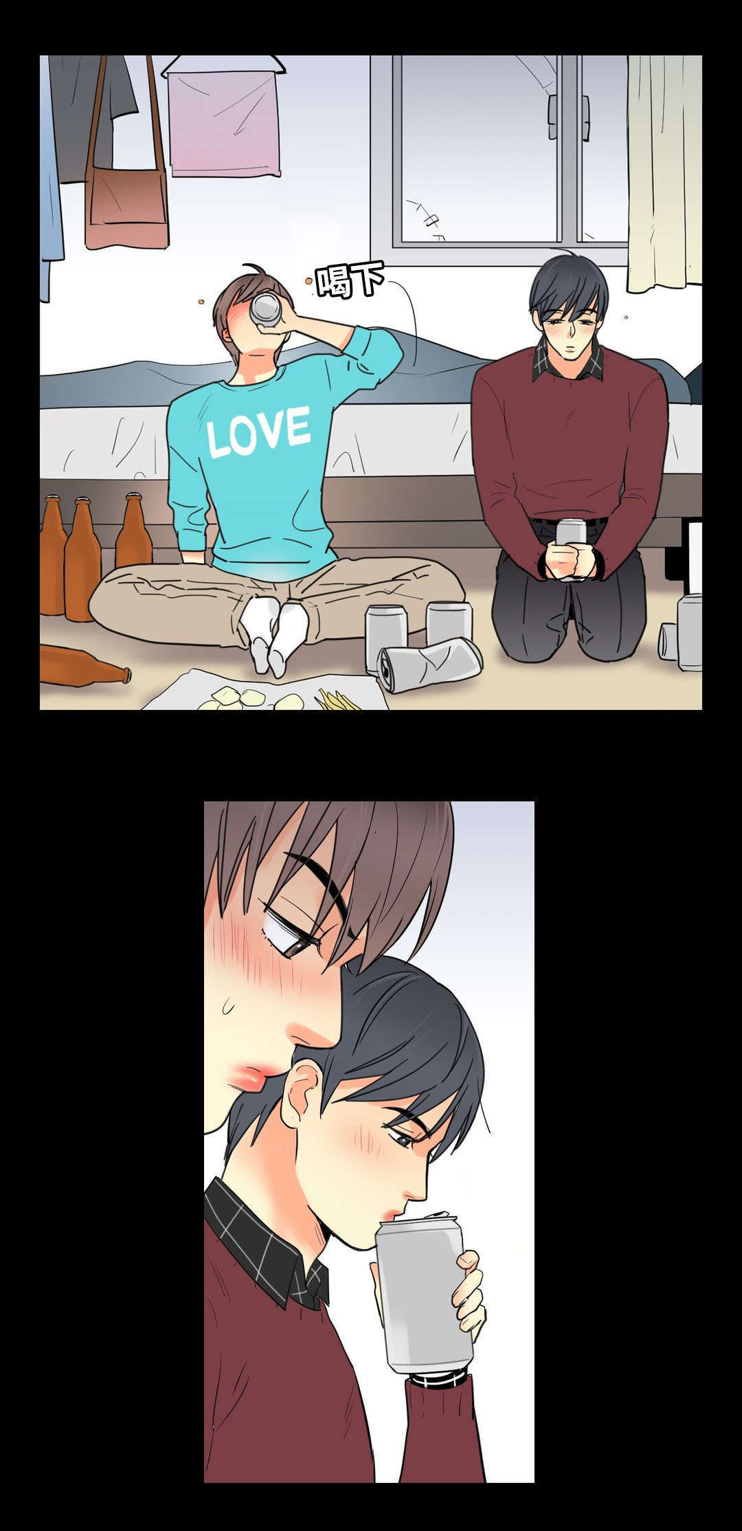 印迹漫画,第53话2图