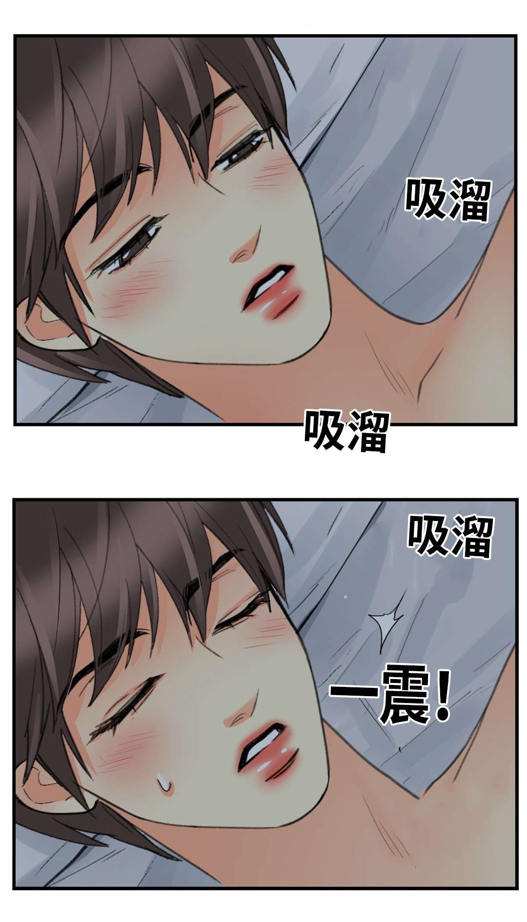 印迹漫画,第42话3图