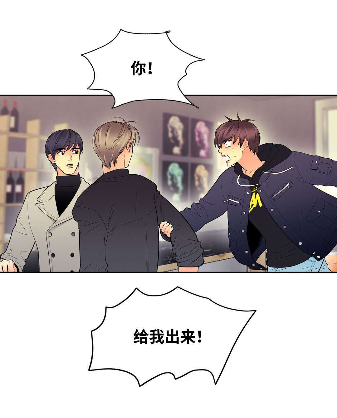 印迹漫画,第48话3图