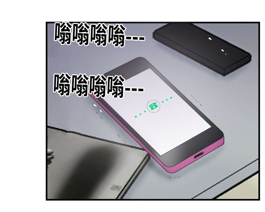 印迹漫画,第46话3图