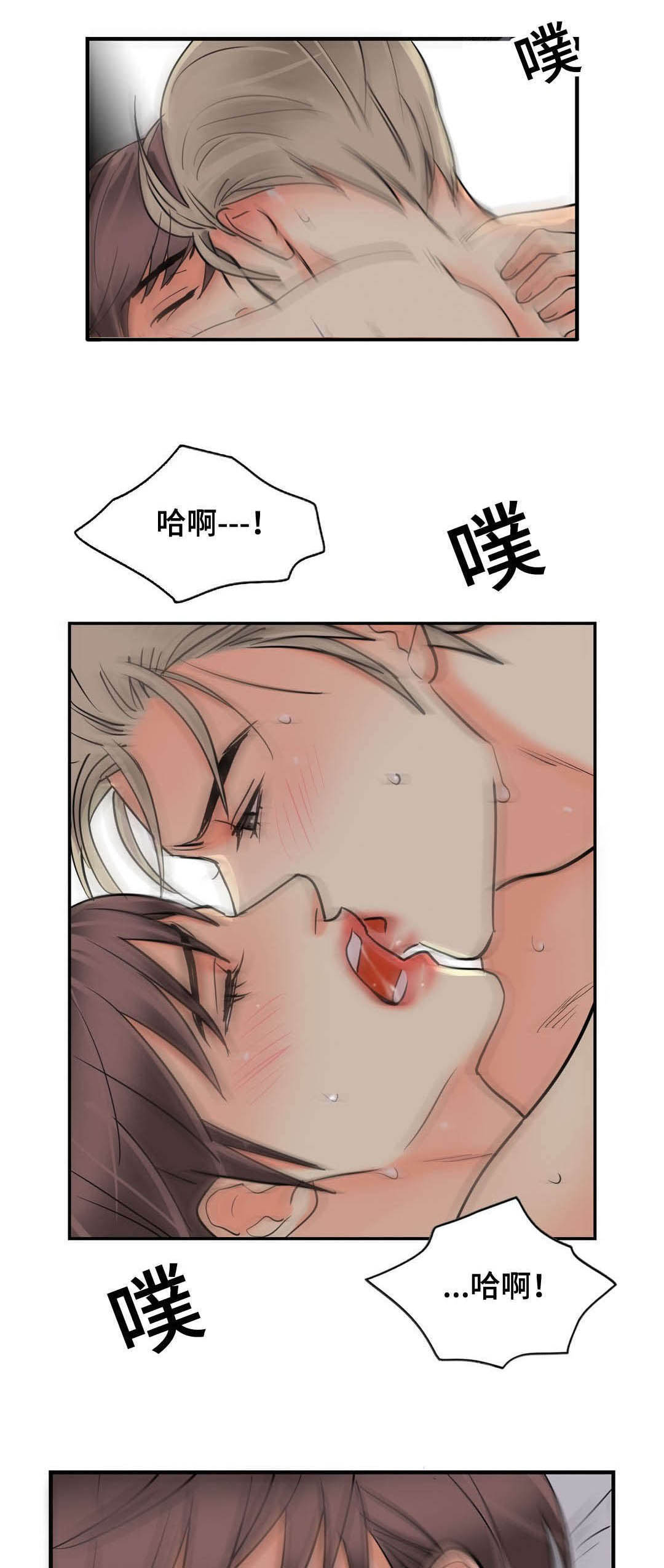 印迹漫画,第61话5图