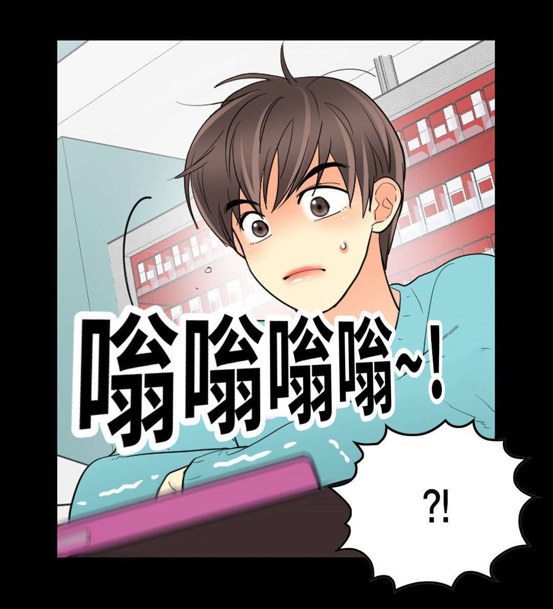印迹漫画,第52话4图