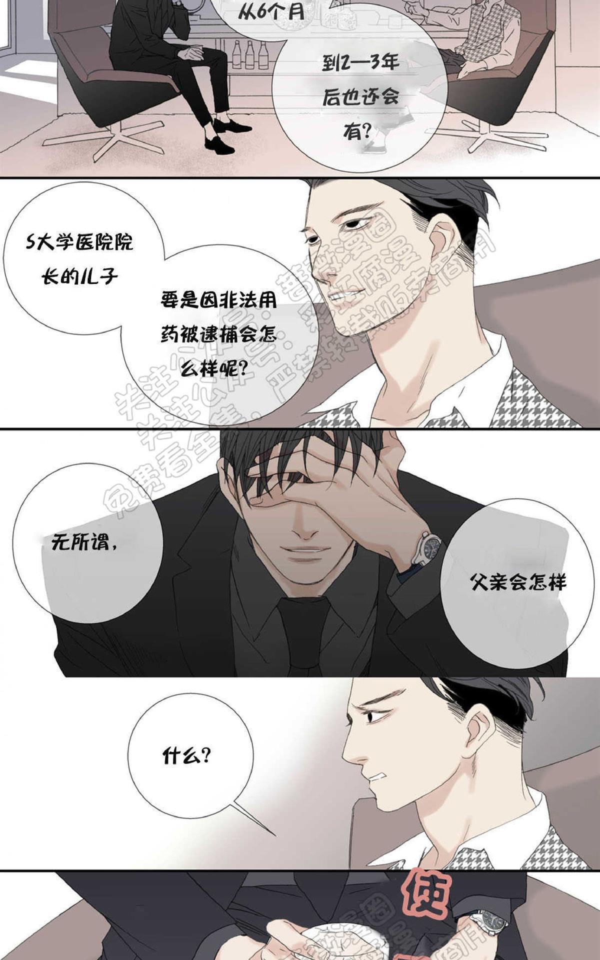 番外71