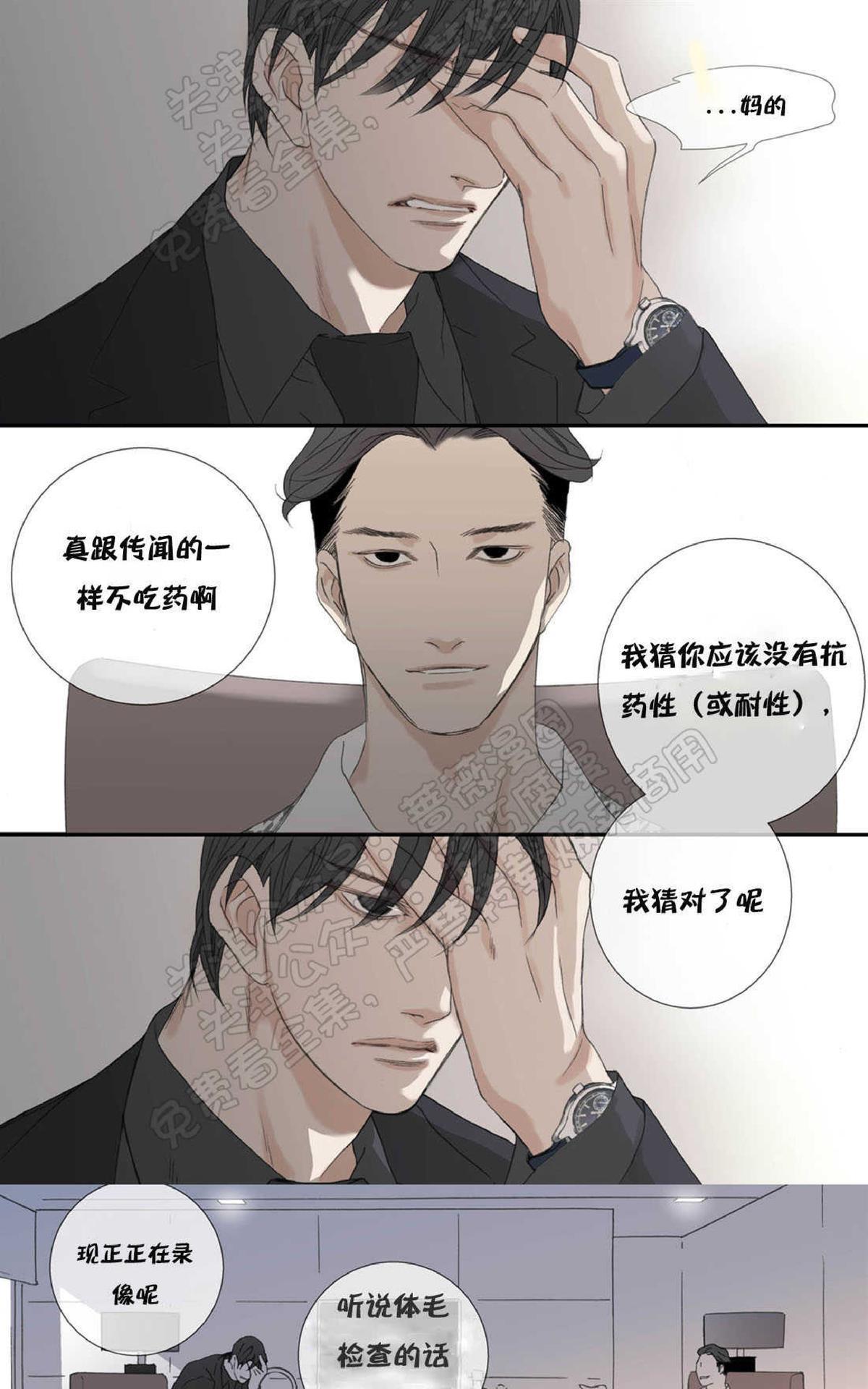 番外70