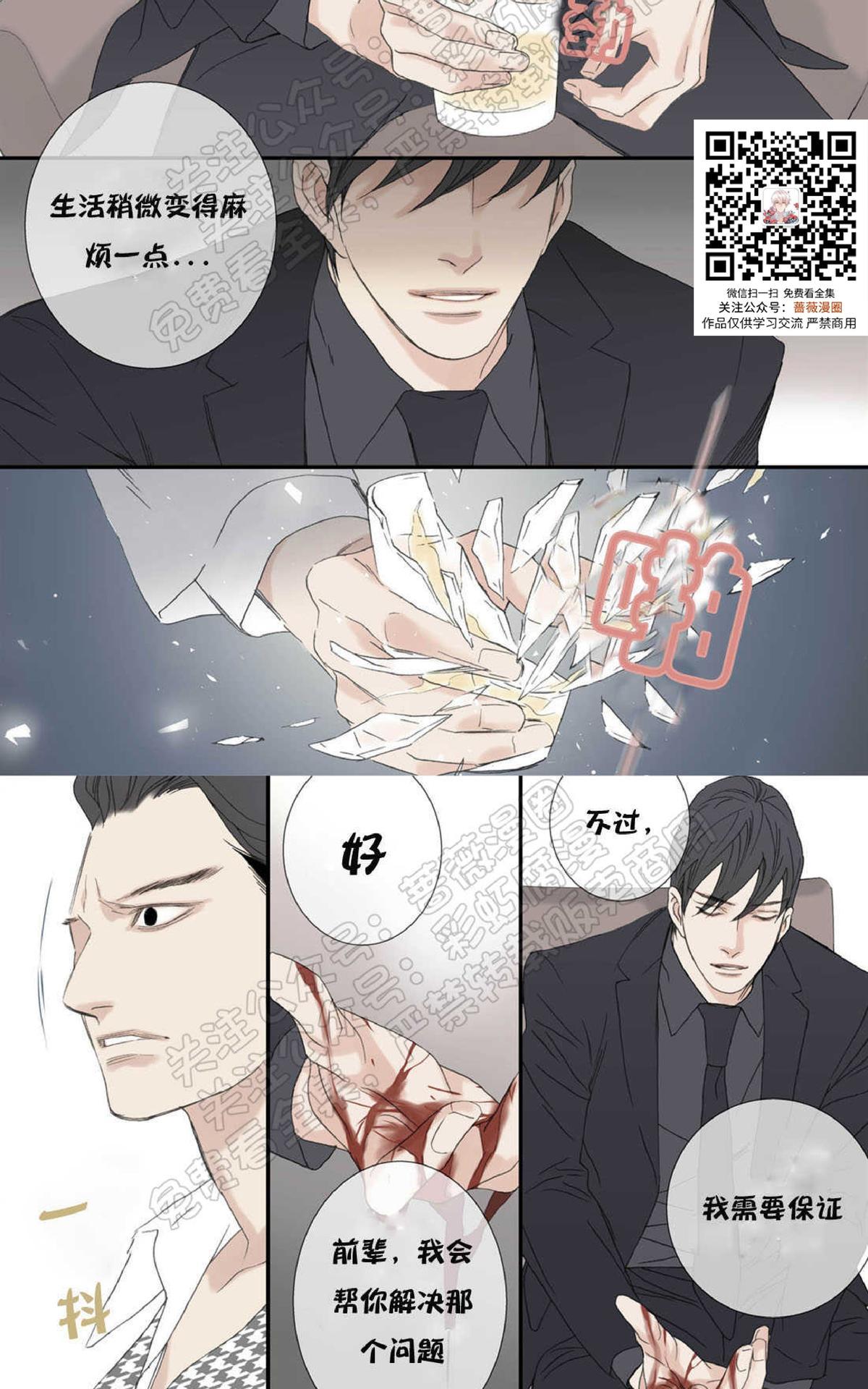 番外72