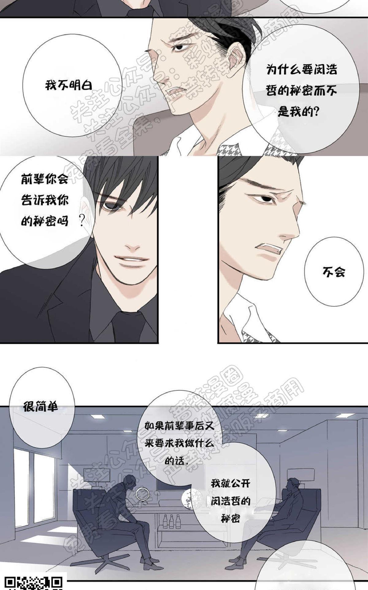 番外74