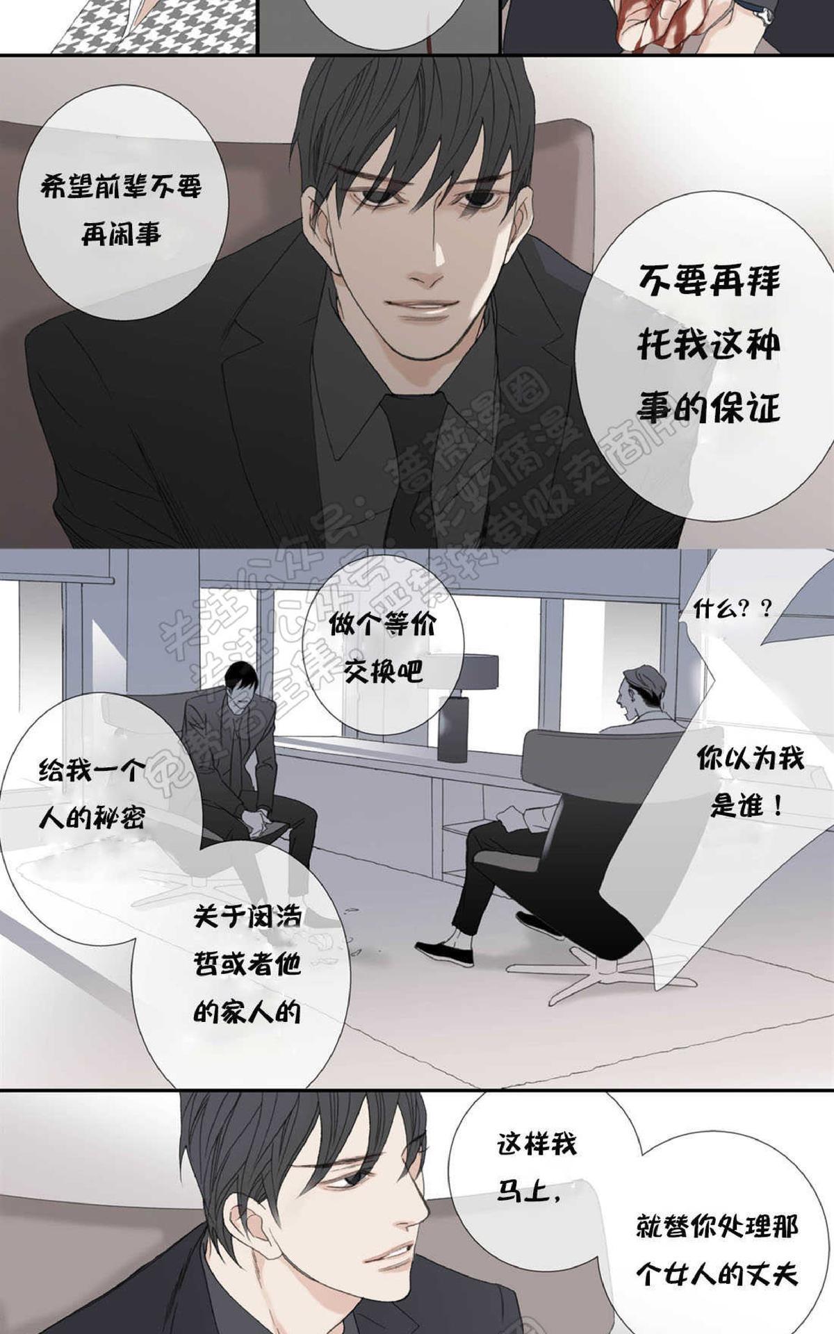 番外73