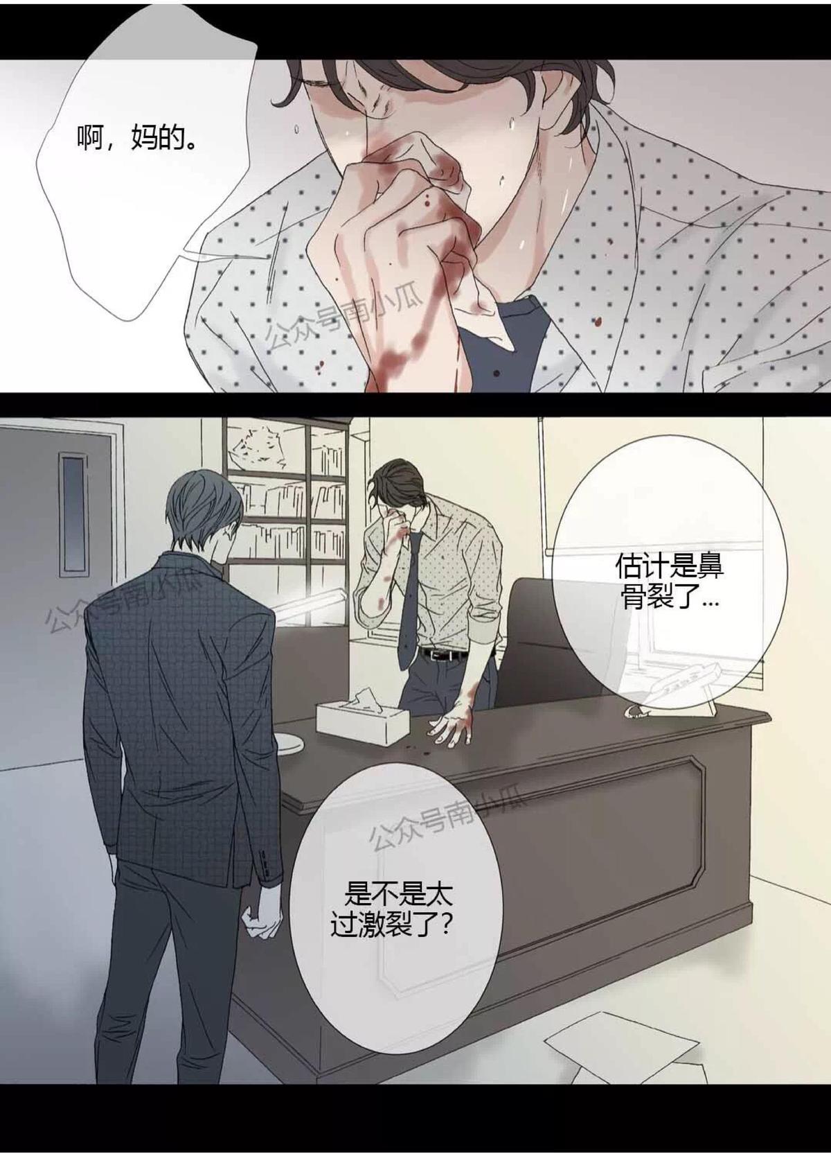 第50话0