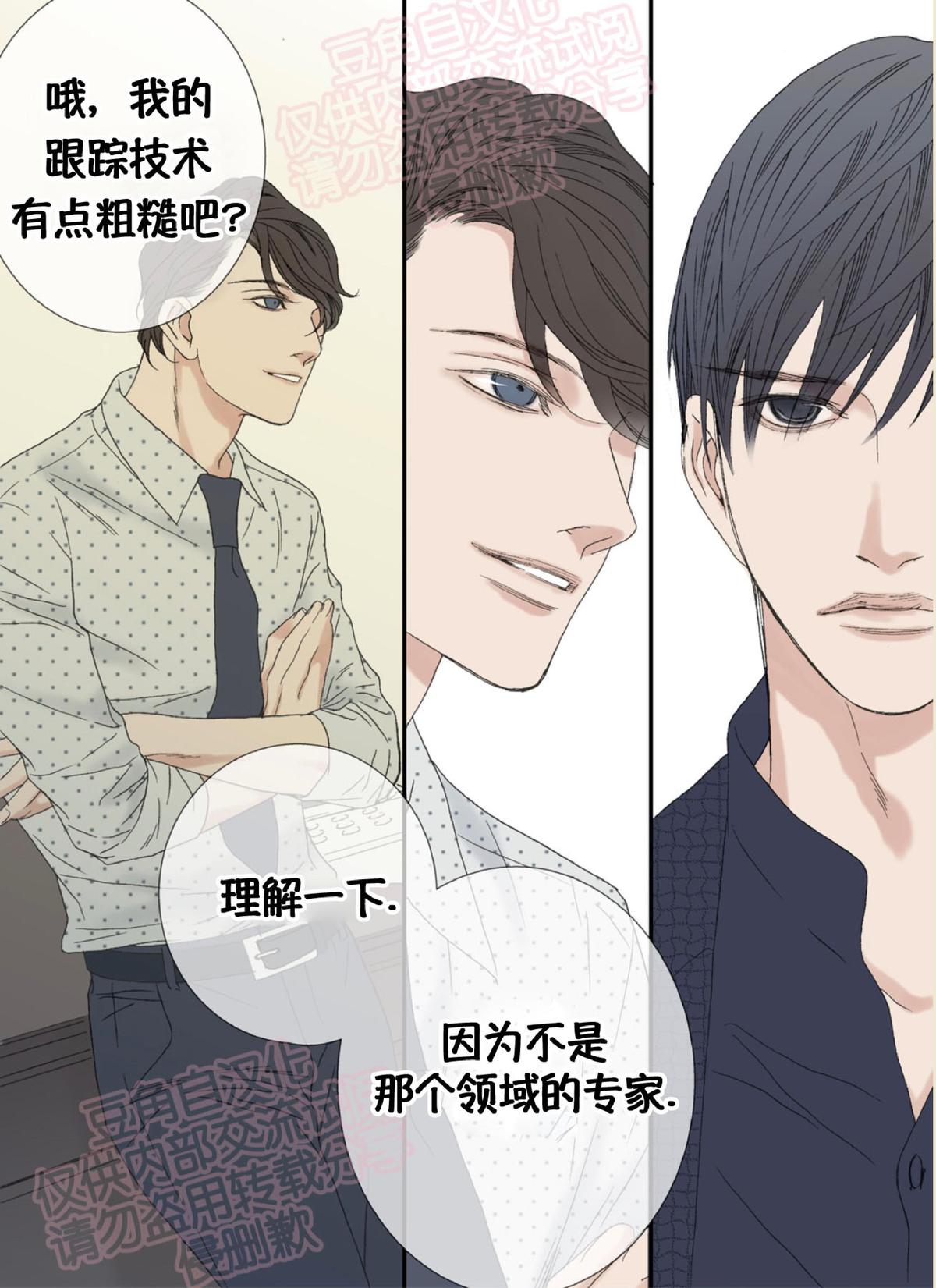 第49话3
